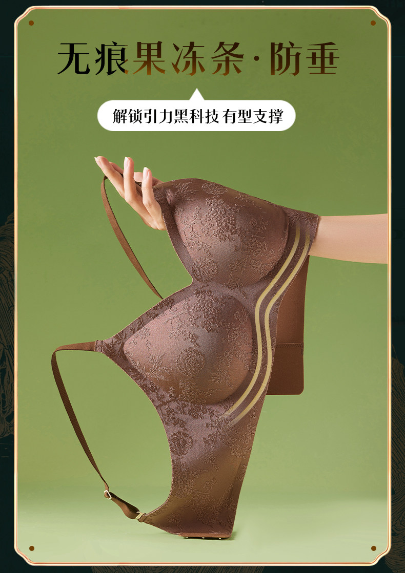2025新中式精致浮雕提花文胸,女装背心吊带,东正羊绒