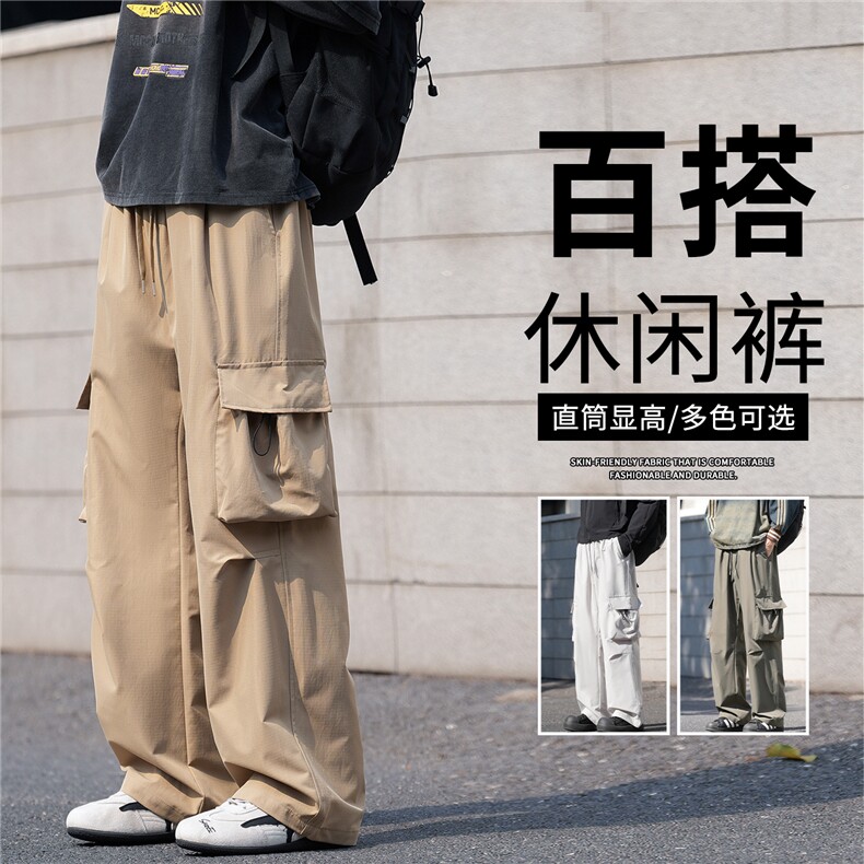 抖音品质宽松直筒休闲裤2025新款伞兵长裤A146-GY538特p26量大优,男装休闲裤,HDA146