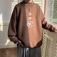 控68半高领毛衣男士大码针织衫男毛线衣男M18070-P45加绒款-P65，男装针织衫/毛衣，电商A040