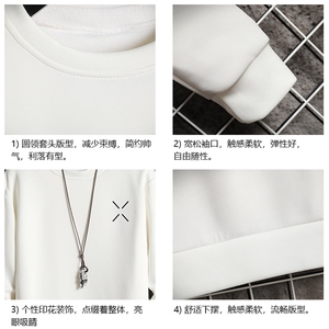控38简约帅气百搭长袖t恤男大码胖子卫衣 T4305-P25 网格图片