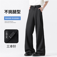 星座910-早秋重磅垂感冰丝褶皱小西裤直筒裤三本针高品质CK1110，男装西裤，星座910