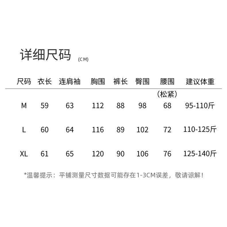 新中式国风套装女2025夏日新款独特漂亮高级感大方得体穿搭一整套,女装套装/套裙,曼琳思菲