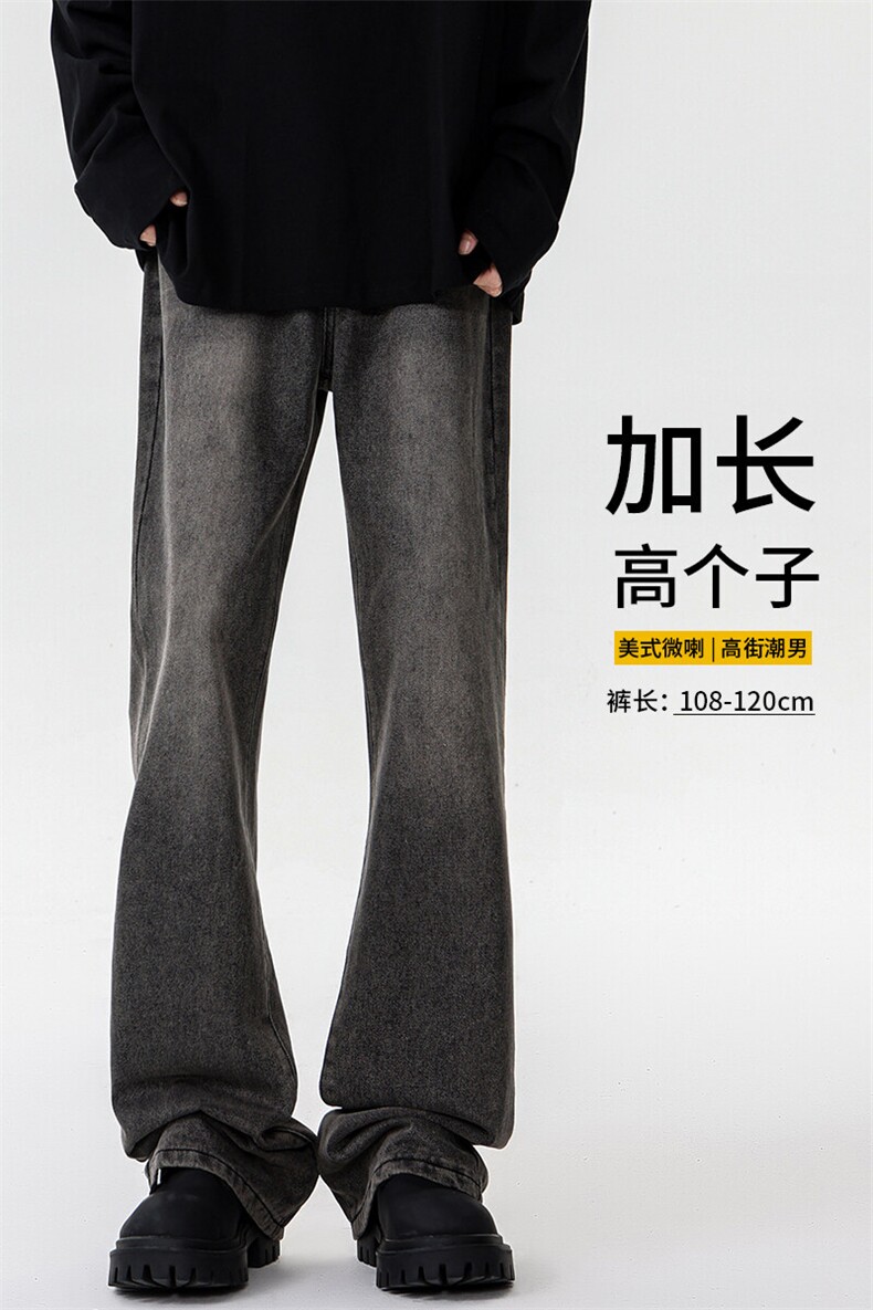 加长版裤子男高个子美式高街188cm110牛仔裤KZ010P58加绒68控78,男装牛仔裤,电商B312