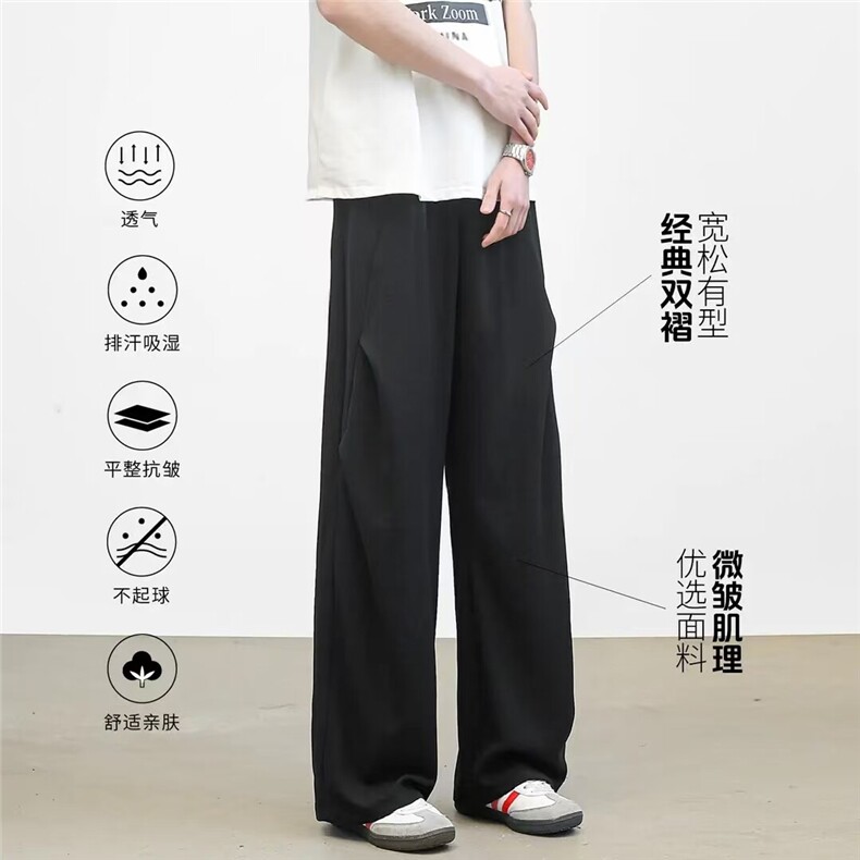 百搭垂感褶皱休闲裤长裤工装阔腿裤宽松大码复古薄款310-KZ99-P35图片
