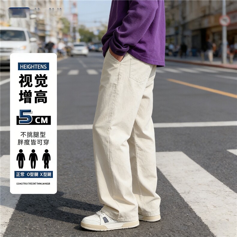 米白色纯棉裤子男生日系穿搭高级感阔腿裤宽松百搭休闲裤YZ31-P45,男装棉裤,星座509