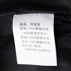 BJY08785新款冬季男士白鸭绒羽绒服立领保暖外套修身风衣大衣，男装风衣，电商B360
