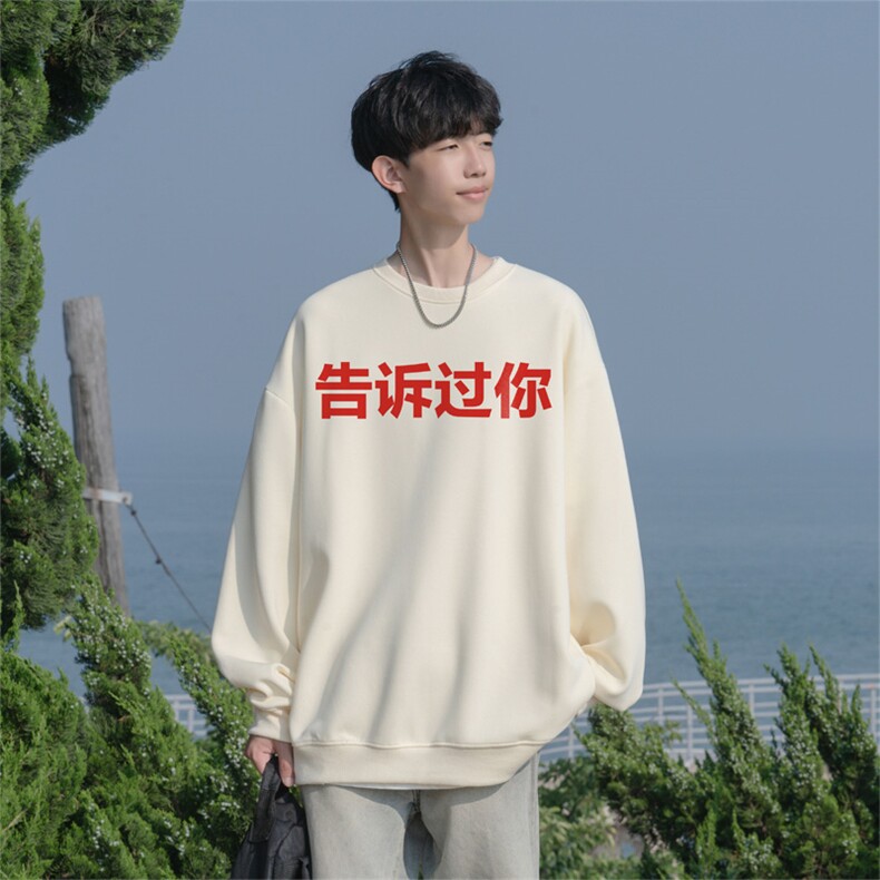 抖音品质秋季新款美式字母印花仿棉圆领卫衣wycm8423-特批28控49图片
