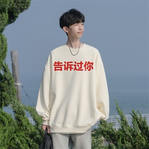 抖音品质秋季新款美式字母印花仿棉圆领卫衣wycm8423-特批28控49图片