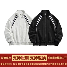 抖音得物高品质二开26春装美式重磅织带撞色立领卫衣开衫外套W70，女装短外套，电商A486-1