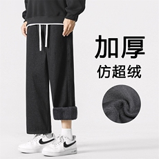 男款秋冬季加绒加厚宽松牛仔裤直筒阔腿休闲长裤JRK821-特批-45，男装牛仔裤，星座718-1