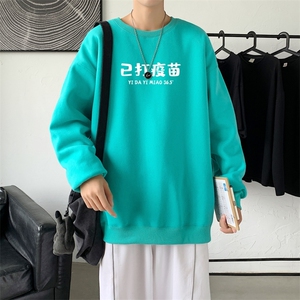 Y2428P38新款21年秋圆领卫衣男大码韩版宽松长袖外套男 港风卫衣图片