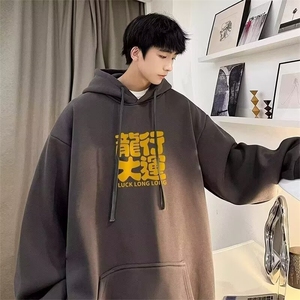 2025新款潮牌卫衣男春秋款连帽外套宽松帅气青少年学生秋季上衣服图片