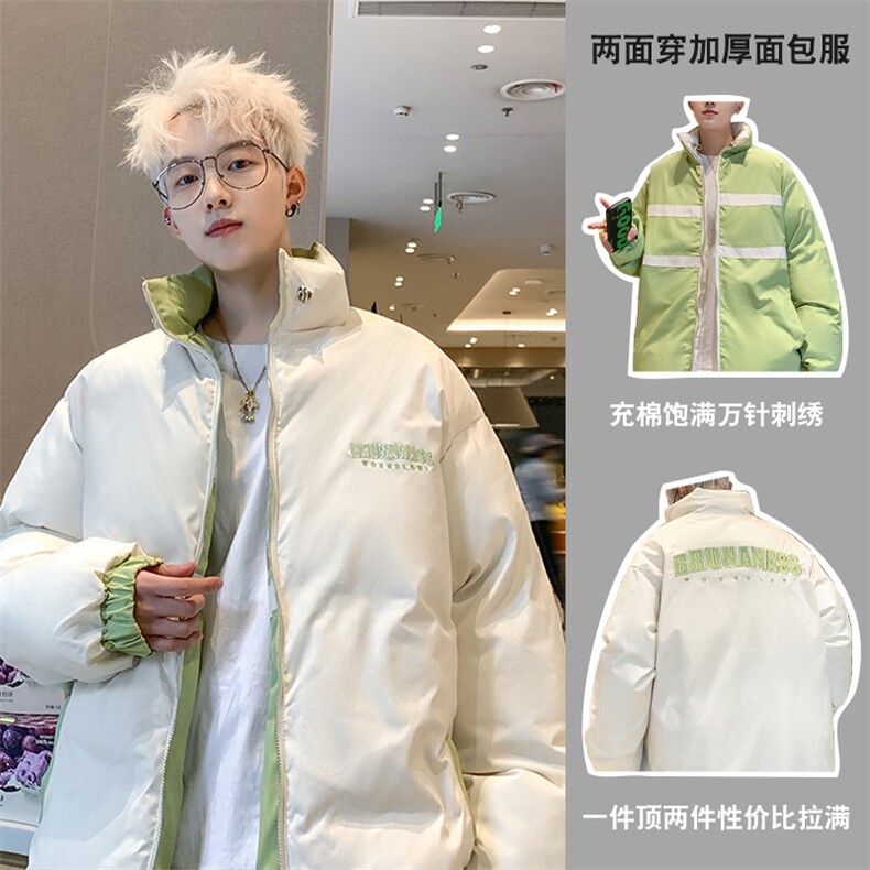 XZ213-GKMY8865-P148控168港风双面穿全刺绣立领加厚保暖棉服ins,男装棉衣,星座213