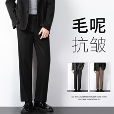 九分毛呢休闲裤男秋冬季西裤男士加厚款垂感西装裤修身男长裤-MN8，男装西服套装，星座813-2