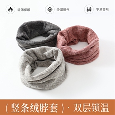 2025年秋季竖条绒双层加厚针织脖套时尚保暖，围巾，晨宏羊绒