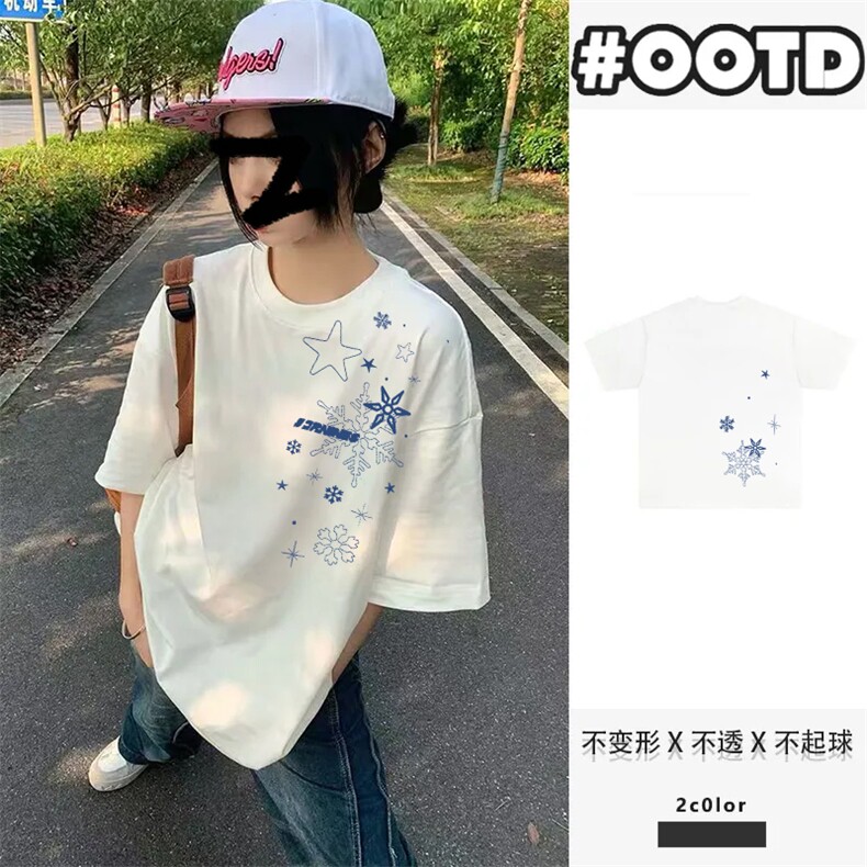 新款短袖t恤男夏季韩版潮流简约半袖上衣港风宽松休闲潮牌体恤衫，男装T恤，四季星座505