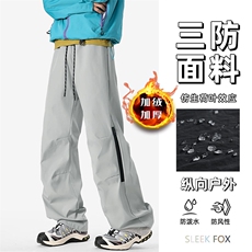 加绒灰色
