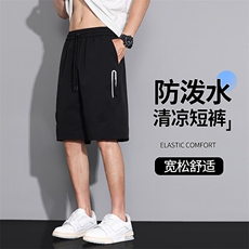 男装休闲短裤男2025宽松夏季透气户外运动速干防晒冰感五分裤，男装牛仔裤，星座1206（原A206）