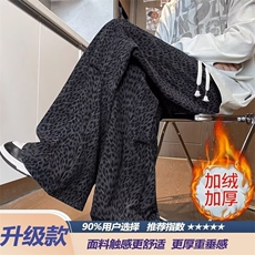 冬美式豹纹高街加绒加厚休闲裤运动卫裤男长裤大码M-5XLH320P30，男装休闲裤，星座1013-1