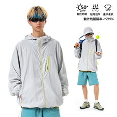 特批P50无差价夏季UPF50+连帽透气大码速干舒适男凉感防晒衣J5225，男装夹克，电商A001-1