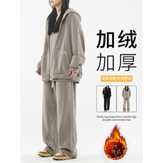 奶茶色加绒特批206