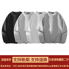 抖音得物品质美式高街重磅曼巴棉结构硬阔boxy版潮牌卫衣长袖T恤，男装T恤，电商A486