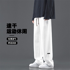 垂感百搭华夫格拖地裤轻奢时尚宽松版型显瘦休闲长裤K932-特批32，男装休闲裤，星座718-1
