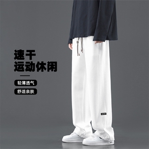 垂感百搭华夫格拖地裤轻奢时尚宽松版型显瘦休闲长裤 K932-特批32图片