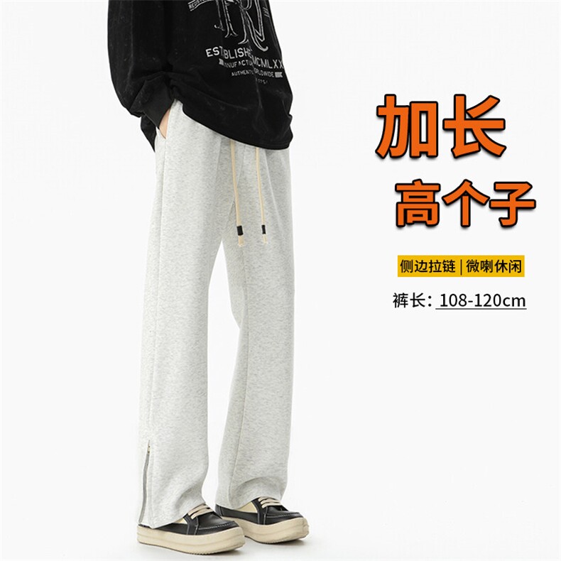 加长高个子微喇裤子男夏季潮牌拉链卫裤190cm美式运动裤KZ032P58,男装休闲裤,电商B312