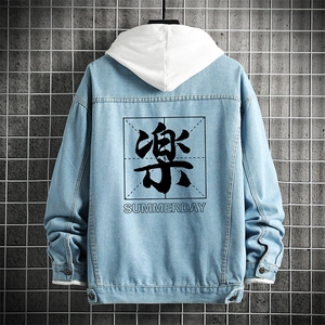 牛仔夹克男大码牛仔外套男茄克NJ77197-P60加绒款-P75