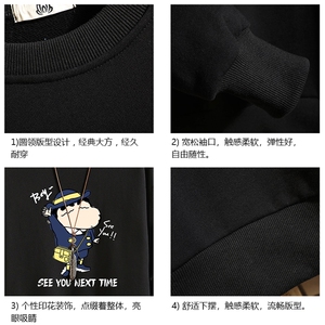 S6240-P28 秋季圆领卫衣男大码韩版宽松长袖外套 砖墙图片