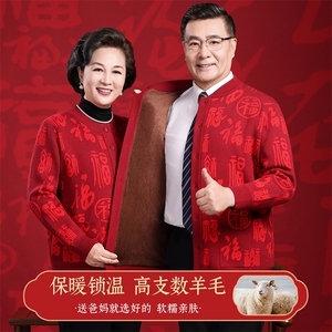 2025年秋季时尚百搭通勤简约休闲加绒针织衫图片
