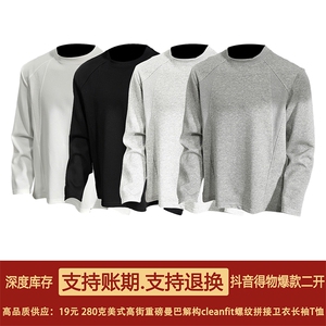 抖音得物高品质美式高街重磅曼巴棉cleanfit螺纹拼接卫衣长袖T恤