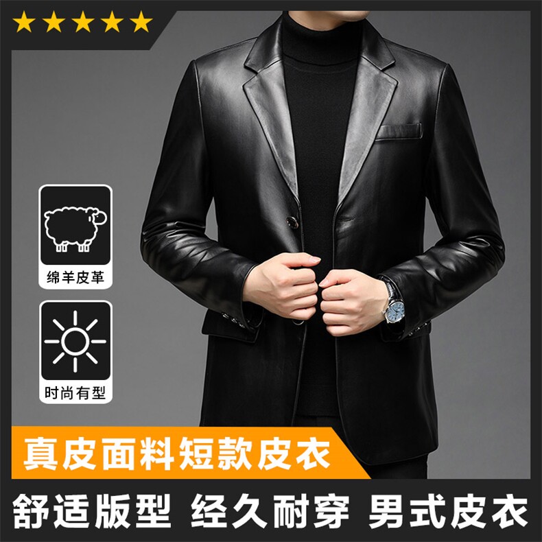 真皮皮衣绵羊皮精品男数单西休闲商务外套西服，男装西服，钱塘207-1