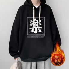 活性黑加绒款