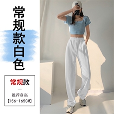 白色常规