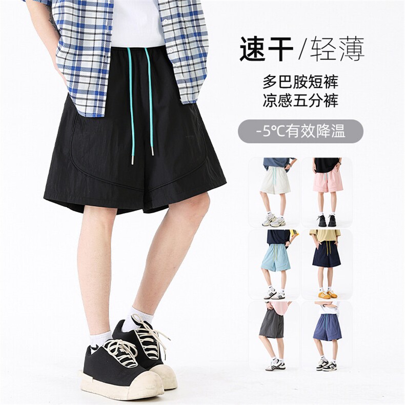 【现货】1297-特P18-控35 100锦纶 跑量速干短裤宽松多巴胺五分裤图片
