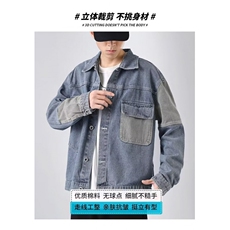 1506A/GG130/49新款秋季潮流牛仔拼接外套男士水洗夹克，男装夹克，星座1506A