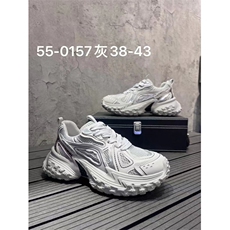 灰色