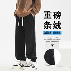 美式休闲裤男士宽松直筒卫裤运动长裤子X2892-特批-45加绒特批55，男装休闲裤，星座718