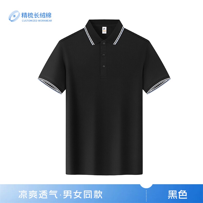 2025年夏季薄款不连帽双条翻领男女同款时尚百搭,女装T恤,衫都服饰