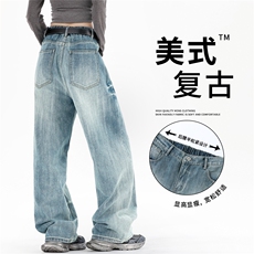 美式复古折痕做旧水洗牛仔裤男女新款宽松直筒裤子DK1672-P48，男装牛仔裤，星座910