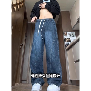 1506-1/K10321/P43美式复古拼接牛仔裤男宽松阔腿裤休闲裤图片
