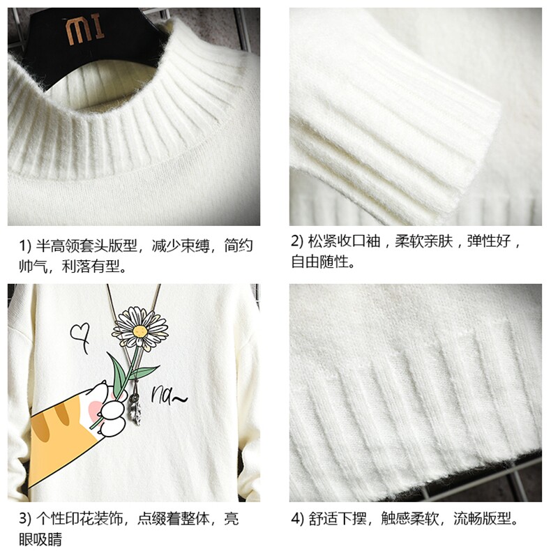 半高领毛衣男士大码针织衫男毛线衣男网格M18265-P45加绒款-P65,男装针织衫/毛衣,电商A040A