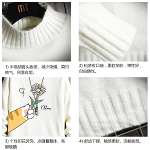 半高领毛衣男士大码针织衫男毛线衣男网格 M18265-P45 加绒款-P65图片