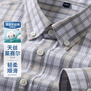 春秋季男士纯棉抗皱长袖衬衫格纹宽松休闲时尚全棉衬衣男装品端图片