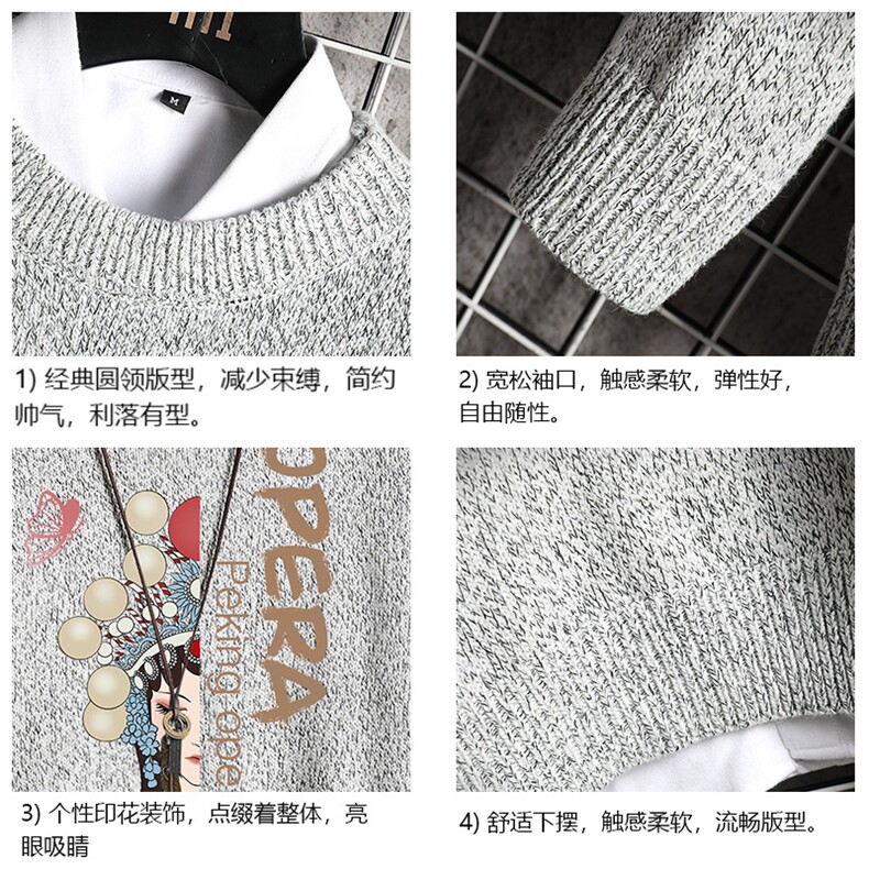 M19161-P45加绒款-P65加厚加绒毛衣男大码毛线衣男针织衫网格,男装针织衫/毛衣,电商A040A