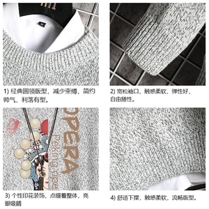 M19161-P45 加绒款-P65 加厚加绒毛衣男大码毛线衣男针织衫 网格图片