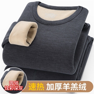 冬加绒加厚男士保暖内衣套装圆领特厚棉衣速发热秋衣裤TR02 P52图片