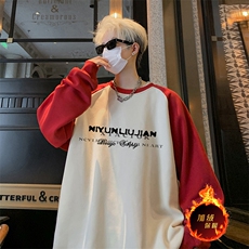 杏色拼酒红袖（加绒）